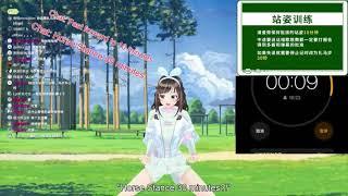 Kizuna AI China livestream clip (9/24) [ENG SUB]