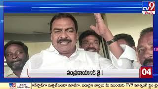 Top9 Speed News | Latest News | Trending News - TV9