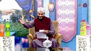 Mehman Ramzan Transmission  2025 || Only KTN Entertainment