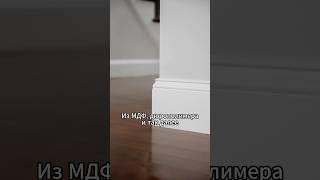 Как сэкономить на ремонте? #ремонт #ремонтквартир