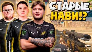 S1MPLE СОБРАЛ КОМАНДУ МЕЧТЫ! S1MPLE, BOOMbl4, ELECTRONIC, HOBBIT И YEKINDAR ИГРАЮТ ВМЕСТЕ НА ФЕЙСИТЕ