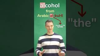 English words of ARABIC origin!