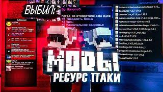 СЛИВ РП И СБОРКИ | ВЫБИЛ ТАЛИСМАН КРУШИТЕЛЯ | ПВП FunTime