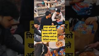 Abhishek Sharma pizza party with family and friends viral video before ind vs eng t20 series