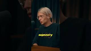 ЗАЧЕМ УСПЕШНОМУ КРИПТО АРБИТРАЖНИКУ КОМАНДА?️ #арбитражкриптовалют #бизнес #инвестиции