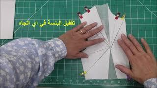 امور خياطة هامة في الخياطة - (1)  -  هوايتي