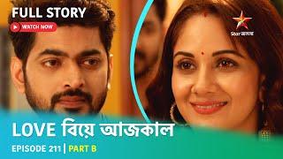 Full Story | Love Biye Aajkal | Episode 211 | Part B