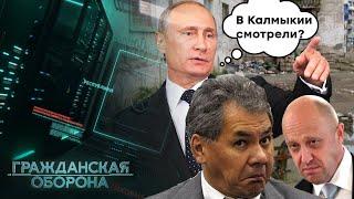 А что, БУРЯТЫ ЗАКОНЧИЛИСЬ? Пойдут ли новые ЧМОНИ на смерть за ЦАРЯ? - Гражданская оборона