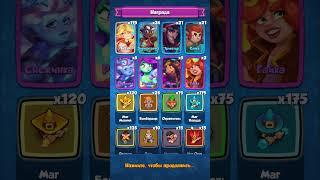 RUSH ROYALE | ТАВЕРНА ГЕРОЕВ