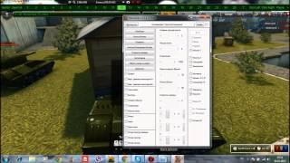 видео Танки Онлайн новый чит 2015/ how to hack tanki online