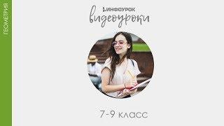 Цилиндр | Геометрия 7-9 класс #124 | Инфоурок