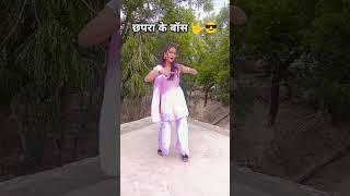 #video | Chapra Ke Boss | #AnkitVirat Yadav | छपरा के बॉस | Ft. Princess Priti | Rap Song 2025