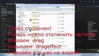 Как убрать трейл и частицы(партиклы) в Geometry Dash