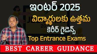 Best career guidance for Inter 2025 Students | Top Entrance Exams for Engineering