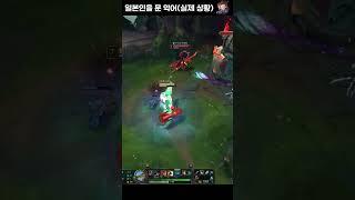 야스오 상대법