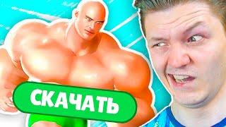 САМЫЕ ПОПУЛЯРНЫЕ КРИНЖОВЫЕ МОБИЛЬНЫЕ ИГРЫ