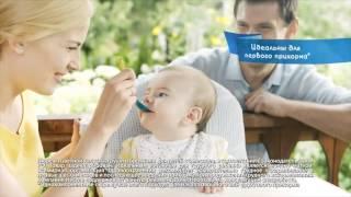 Идеальный первый прикорм с Gerber ®