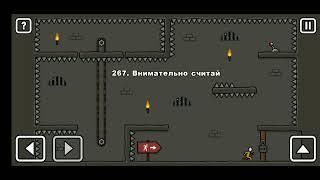 Как пройти уровень 267 One level 3. Stickman 3. #onelevel3 #stickman #gameplay