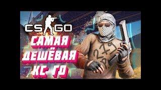 ПОКУПАЕМ PRIME CSGO ДЕШЕВО ПОДНЯЛ ИНВЕНТАРЬ   ТОП САЙТ CSGOPRIME.RU