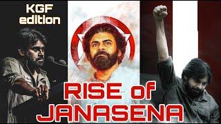 Rise of Janasena | కొణిదెల పవన్ కళ్యాణ్ అనే నేను.! | tribute to janasenani | KGF edition