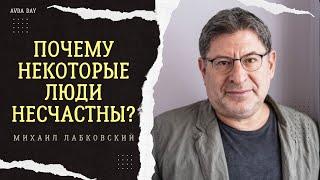 ВЫБИРАЙ СЕБЯ! #183 На вопросы слушателей отвечает психолог Михаил Лабковский