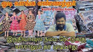 DHANDAPANI TOPS WORLD is live
