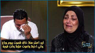 زوج يحاول يعتذر ويصالح زوجته بطريقة لا تخطر على بال احد شوفو شصار من شاف زوجته...