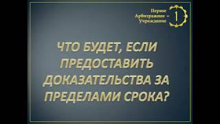 Рассмотрение дел в упрощенном порядке