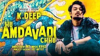 Aghori Muzik l AMDAVADI (Official Music Video)