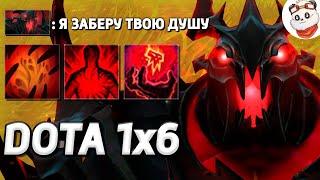 САМЫЙ ВЫСОКИЙ УРОН СРЕДИ ВСЕХ КЕРРИ, СФ / DOTA 1x6 / Дота 2