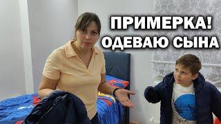 ПРИМЕРКА! ОДЕВАЮ СЫНА. ЧТО ПРИШЛО В ПОСЫЛКЕ? ДЕЛАЮ ВОЗВРАТ в Zara ТЦ TerraCity #влог