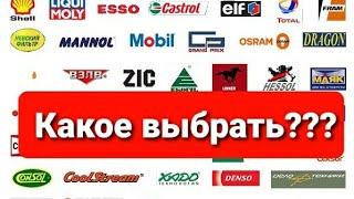 Какое масло лить в китайский Мотоцикл.Вопрос #1