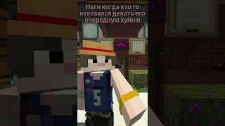 Я пойду.. #minecraft #seventak #тренды #fyr #mineblaze