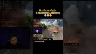 Сериал Левши по 3 отметкам на Мантикоре  #миртанков #wot #танки #indigowot #worldoftanks