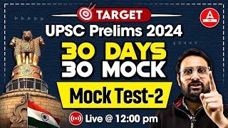 UPSC Mock Test 2024 (𝐅𝐑𝐄𝐄)| 𝟑𝟎 𝐃𝐚𝐲𝐬 𝟑𝟎 𝐌𝐨𝐜𝐤 | Most Expected Questions | By Ankit Sir