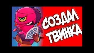 Шок Никрон снял видео с голасом Играю на твинке выбил розу 