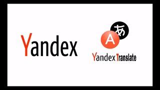 Yandex Translate - حقق ارباح من الانترنت تصل 1000 دولار عن طريق