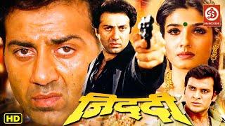 Ziddi ( ज़िद्दी ) Sunny Deol, Raveena Tandon, Anupam Kher | Bollywood Romantic Action Drama Movie