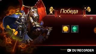 Dungeon & Heroes 800 магических монет, бонусы предметов