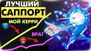 Лучший САППОРТ для поднятия ММР в патче 7.31а | IO DOTA 2