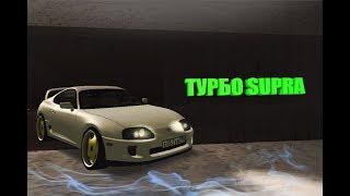 Мта сельский дрифт /// ДРИФТ В гта сан андреас!!!Дрифт на TAYOTA SUPRA!!!