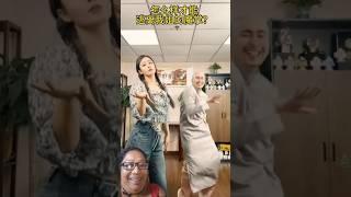 #funnydance #chinesedancer # comedy#shortvideos #shortsviral #shorts # trending #yutinhyulai
