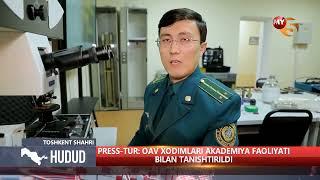 Press-tur: OAV xodimlari IIV Akademiyasi faoliyati bilan tanishtirildi