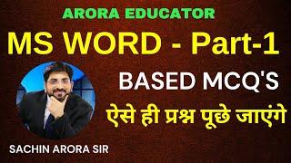 MS Word MCQ's - Part 1 | Computer by Sachin Sir | Arora Educator