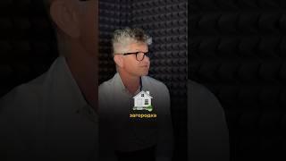 Алексей Будрин - эксперт по недвижимости Бесплатная консультация +7(918)943-77-87