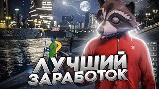 ЛУЧШИЙ ЗАРАБОТОК ДЛЯ НОВИЧКОВ В GTA 5 RP RMRP !!!