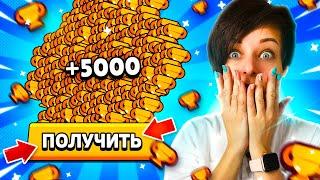 Как БЫСТРО Поднять Кубки в Бравл Старс? {Лучший способ 2022}