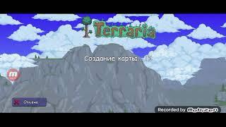 как получить АБСОЛЮТНО любую вещь в террарии на андроид