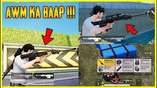 BGMI NEW SNIPER RIFLE GAMEPLAY "LYNX AMR" | THIS IS MORE POWERFULL THAN AWM | LYNX AMR IN BGMI ! 