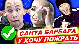 НАТАША И СЕРЫЙ ВСЕХ РАЗВЕЛИ? ХАЙП ИЛИ ЛЮБОВЬ? ИТОГИ СЕМЕЙНОЙ РАЗБОРКИ ХОЧУ ПОЖРАТЬ / НЕ РАЗОБЛАЧЕНИЕ